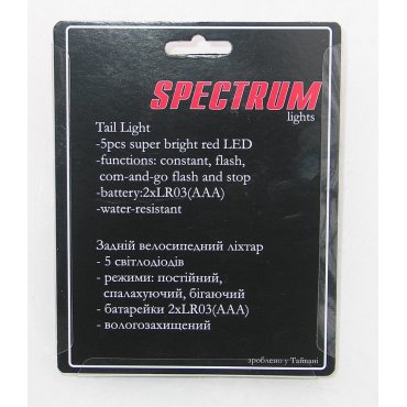 Вело фонарь SPECTRUM