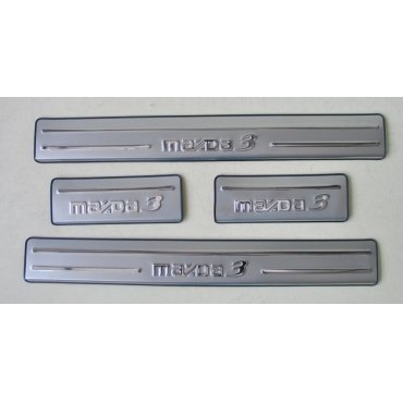 Mazda 3 Axela накладки защитные  на пороги дверных проемов  